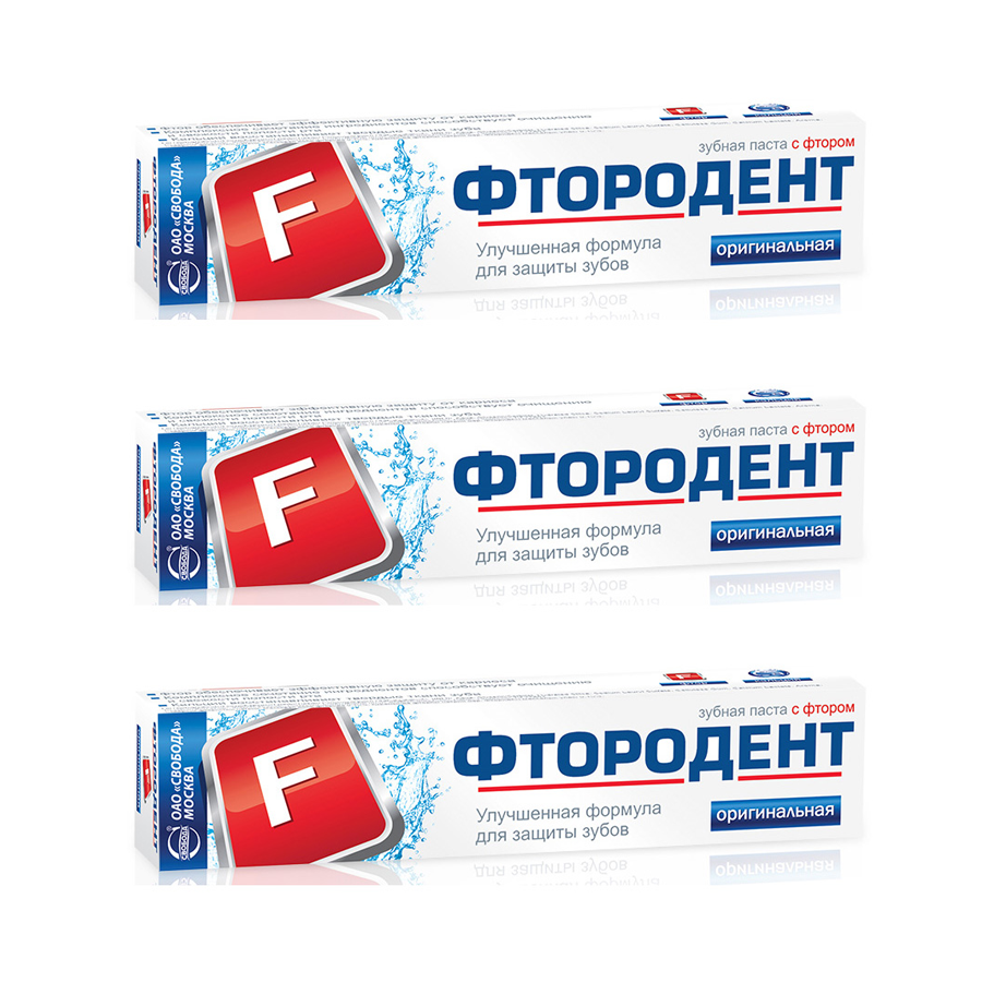 

Зубная паста СВОБОДА Фтородент 62г (3 шт в наборе)