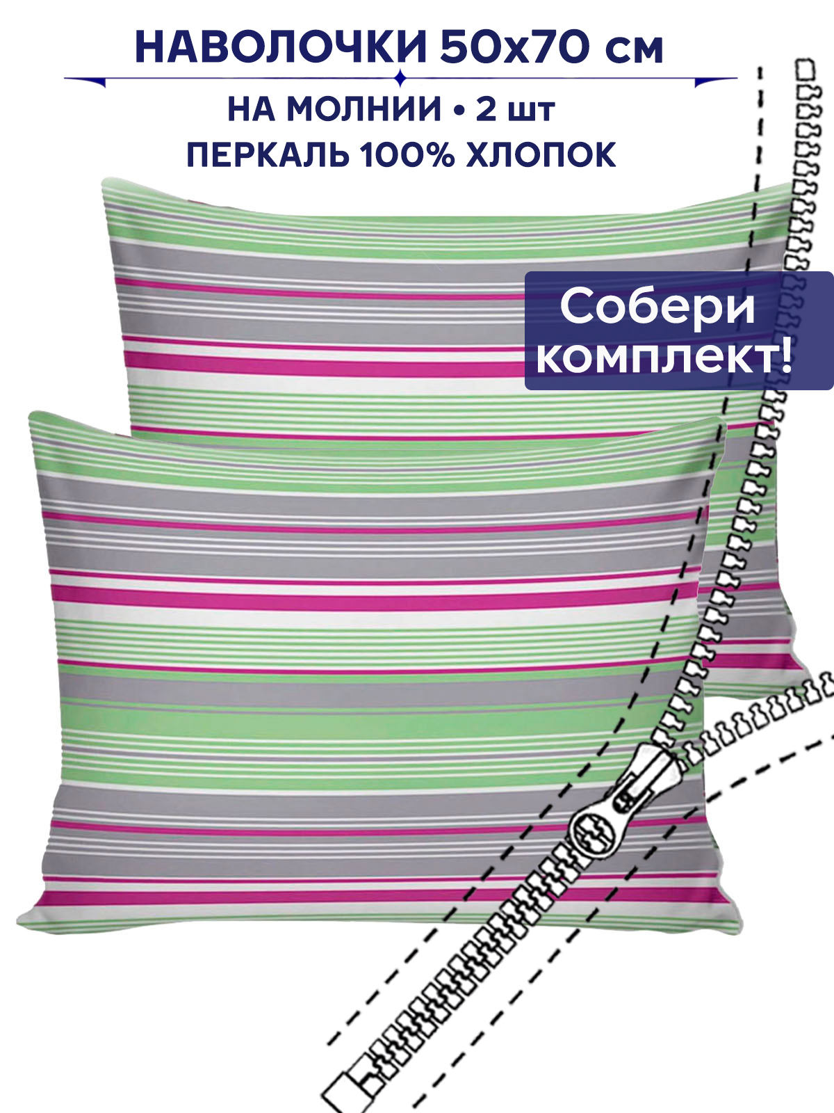 

Наволочка Anna Maria Аромат сирени 50х70 см 2шт, Фиолетовый
