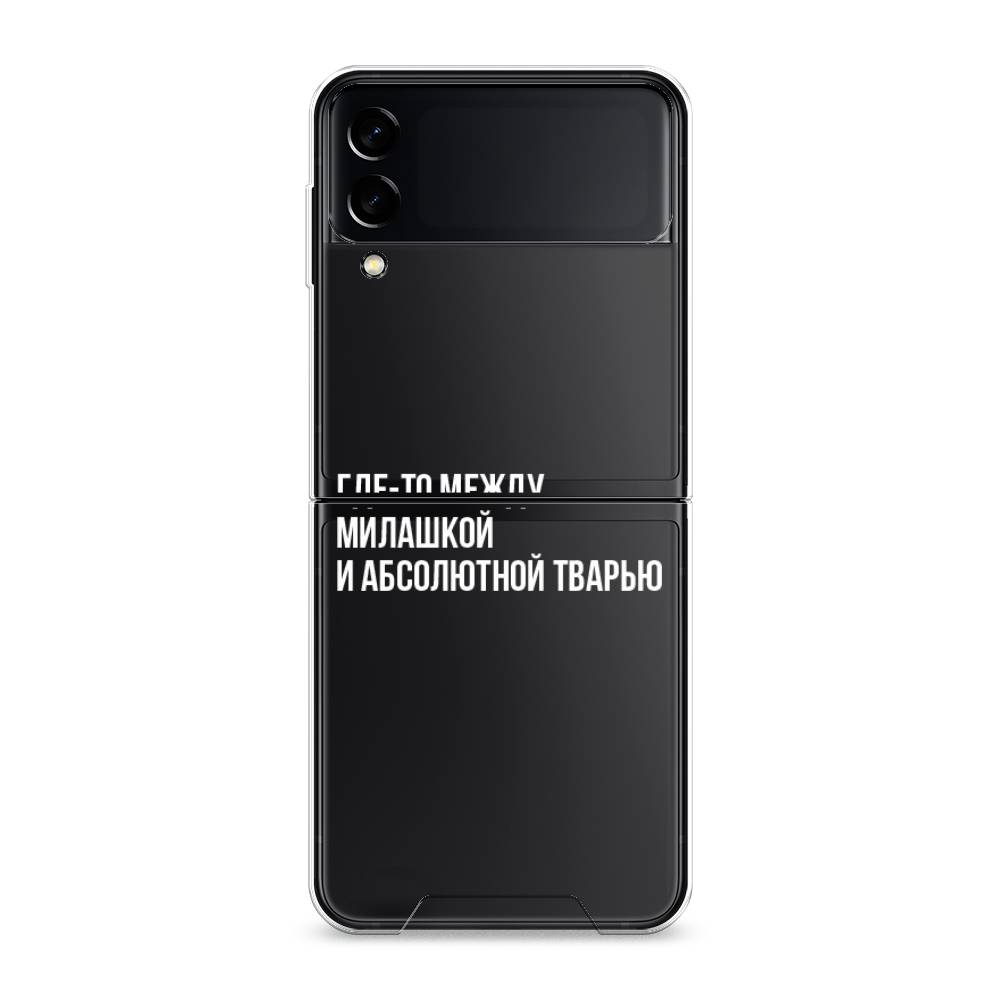 

Чехол Awog на Samsung Galaxy Z Flip 3 / Самсунг Z Flip 3 "Почти милашка", Серебристый, 2103750-6