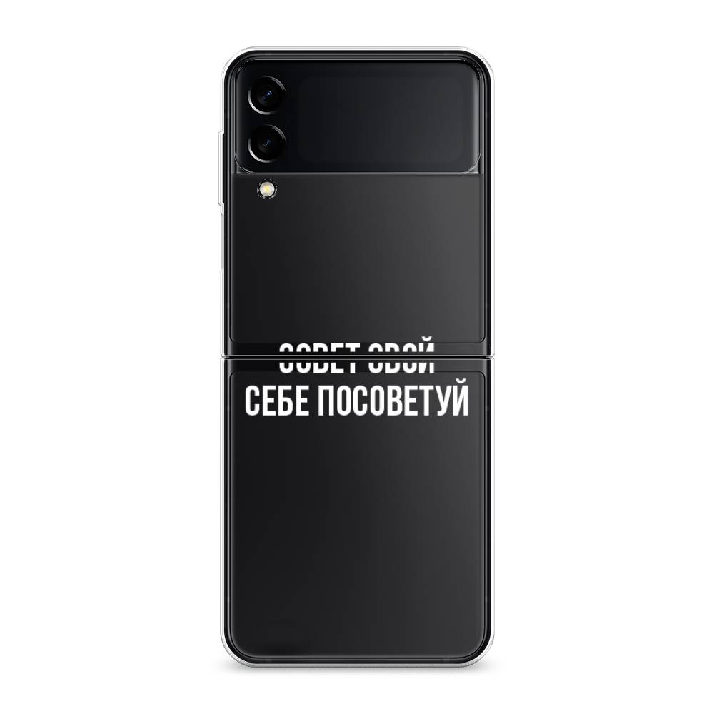 Чехол Awog на Samsung Galaxy Z Flip 3 / Самсунг Z Flip 3 