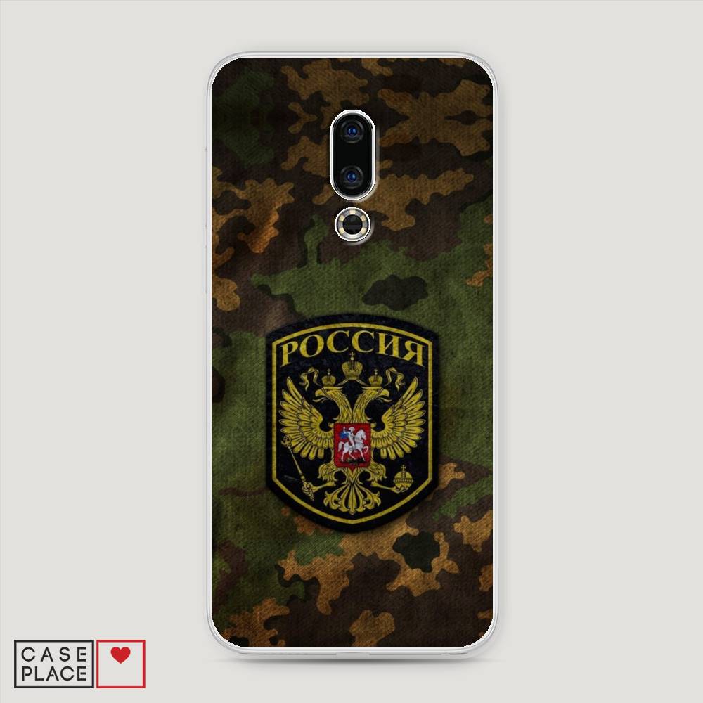 

Чехол Awog "Камуфляж 4" для Meizu 16th, 72750-5