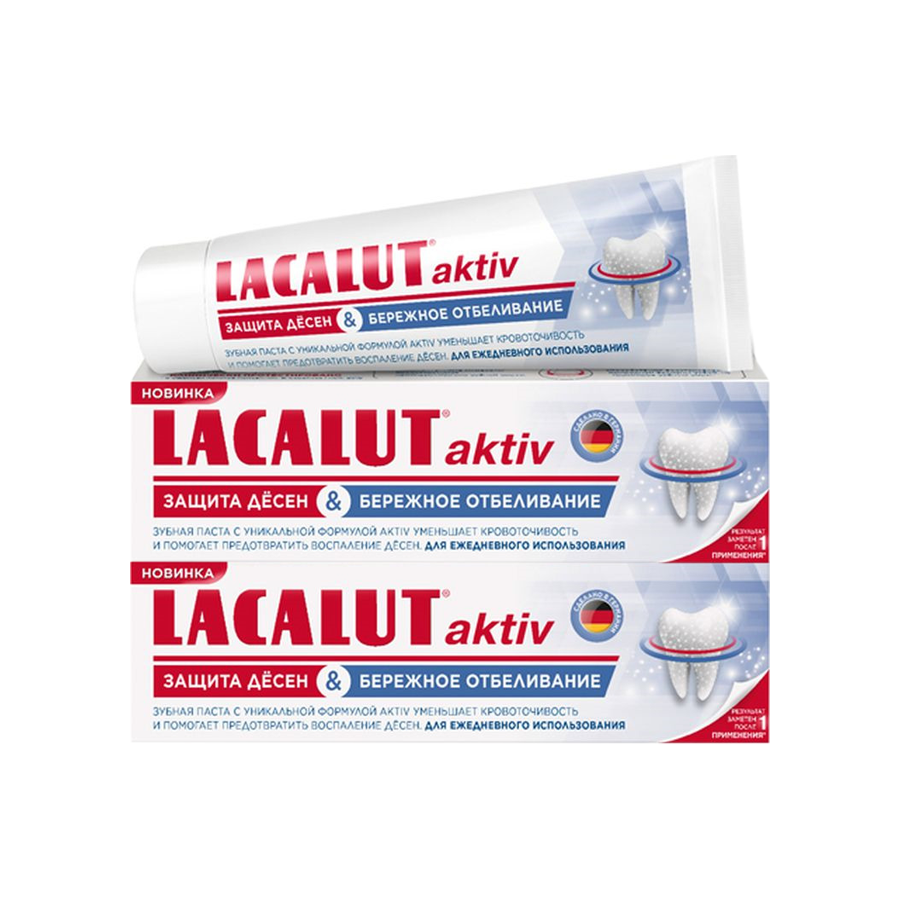 LACALUT aktiv защита десен и бережное отбеливание зубная паста 75 мл, 2 шт.