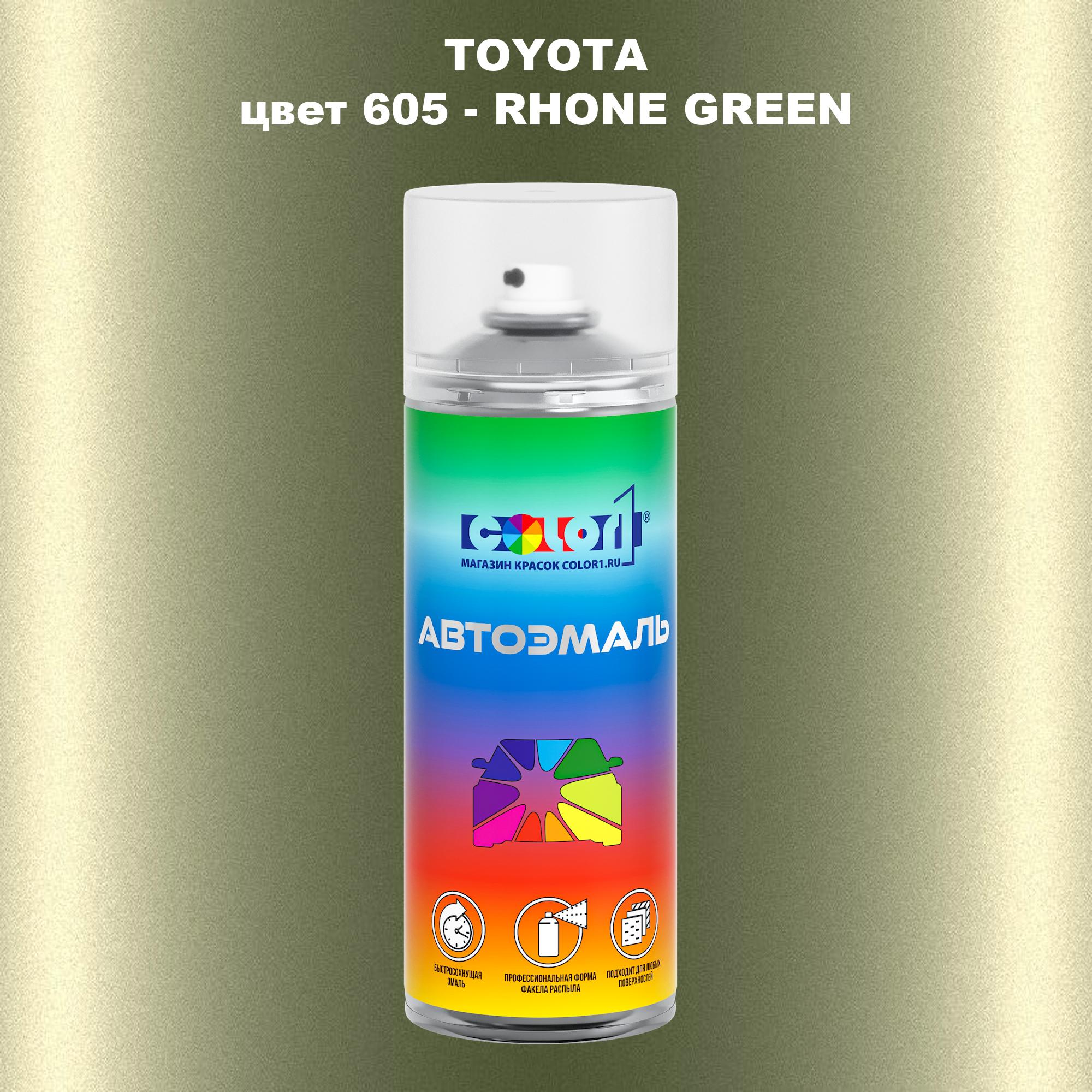 

Аэрозольная краска COLOR1 для TOYOTA, цвет 605 - RHONE GREEN, Зеленый