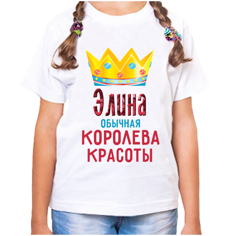 Футболка девочке белая 38 р-р little princess бетти