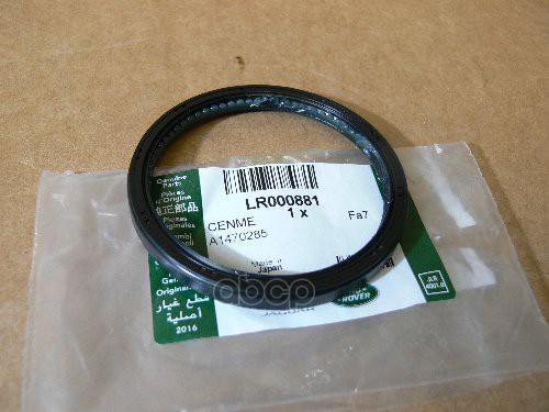 

Сальник Акпп К Переднему Редуктору Land Rover Lr 000881 Land Rover LAND ROVER LR 0008