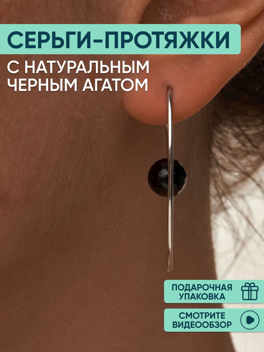 

Серьги из серебра OLIVA JEWELRY 232456, агат, 232456