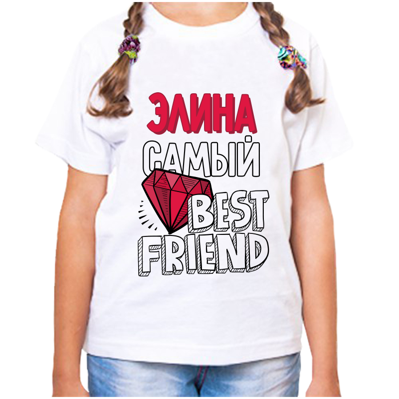 Футболка девочке белая 24 р-р элина самый best friends