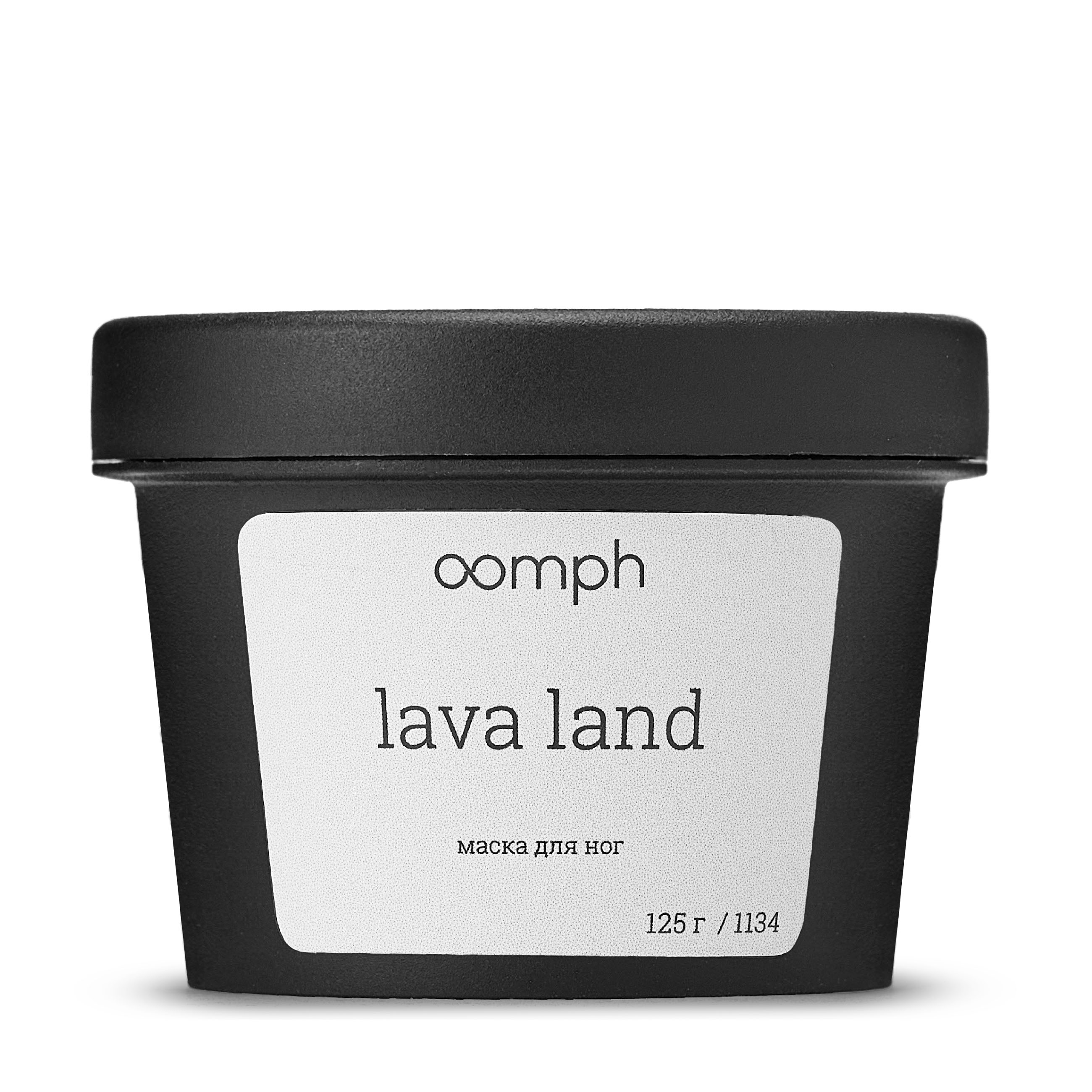 Маска для ног OOMPH Lava Land 125г