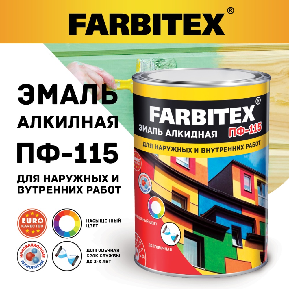 Эмаль алкидная ПФ-115 FARBITEX 4300005995 изумрудный 0,8 кг