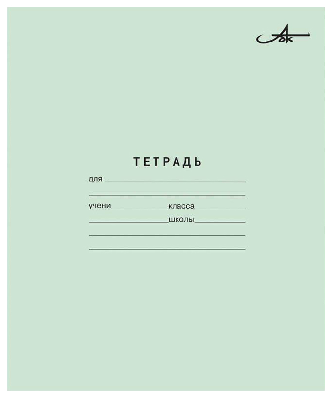 

Тетрадь школьная Архангельский ЦБК клетка 12 листов A5 1 шт