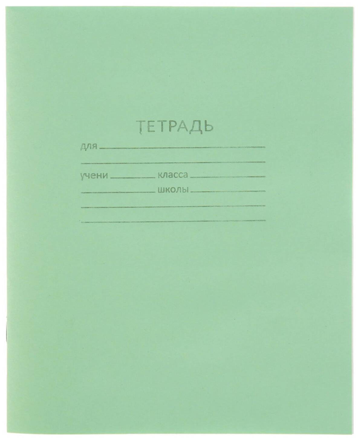 

Тетрадь школьная КПК линейка 12 листов A5 1 шт