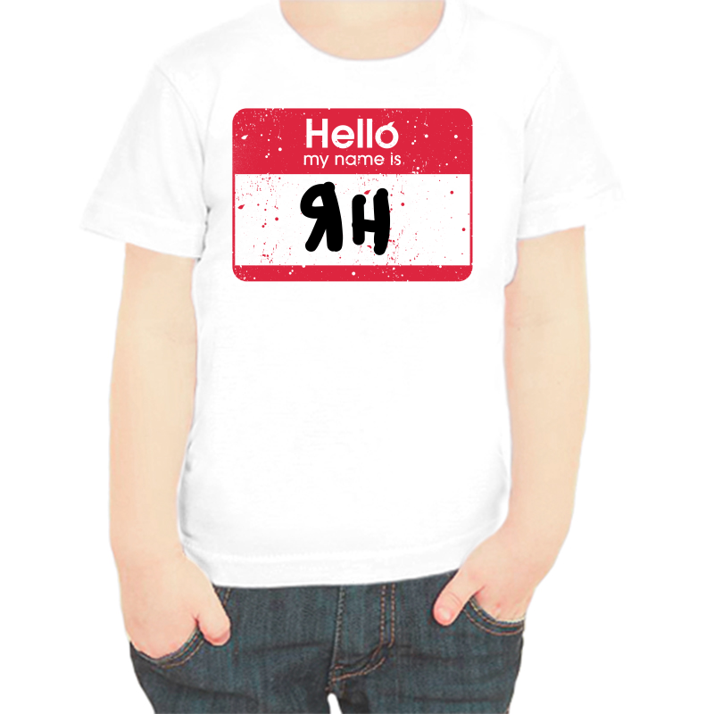 

Футболка мальчику белая 34 р-р hello эрнест, Белый, fdm_hello_yan