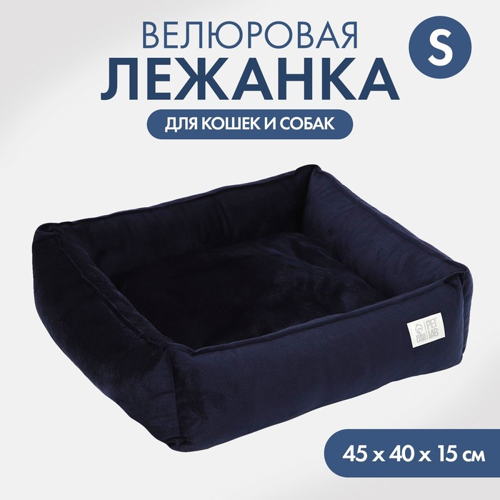 Лежанка для кошек и собак Pet Lab синяя велюр 45 х 40 х 15 см 1195₽