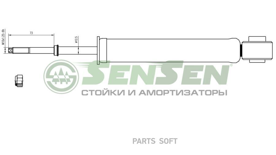 

SENSEN 32120151 АМОРТИЗАТОР ЗАД ГАЗ MITSUBISHI SPACE WAGON 10/91-10/98 1шт