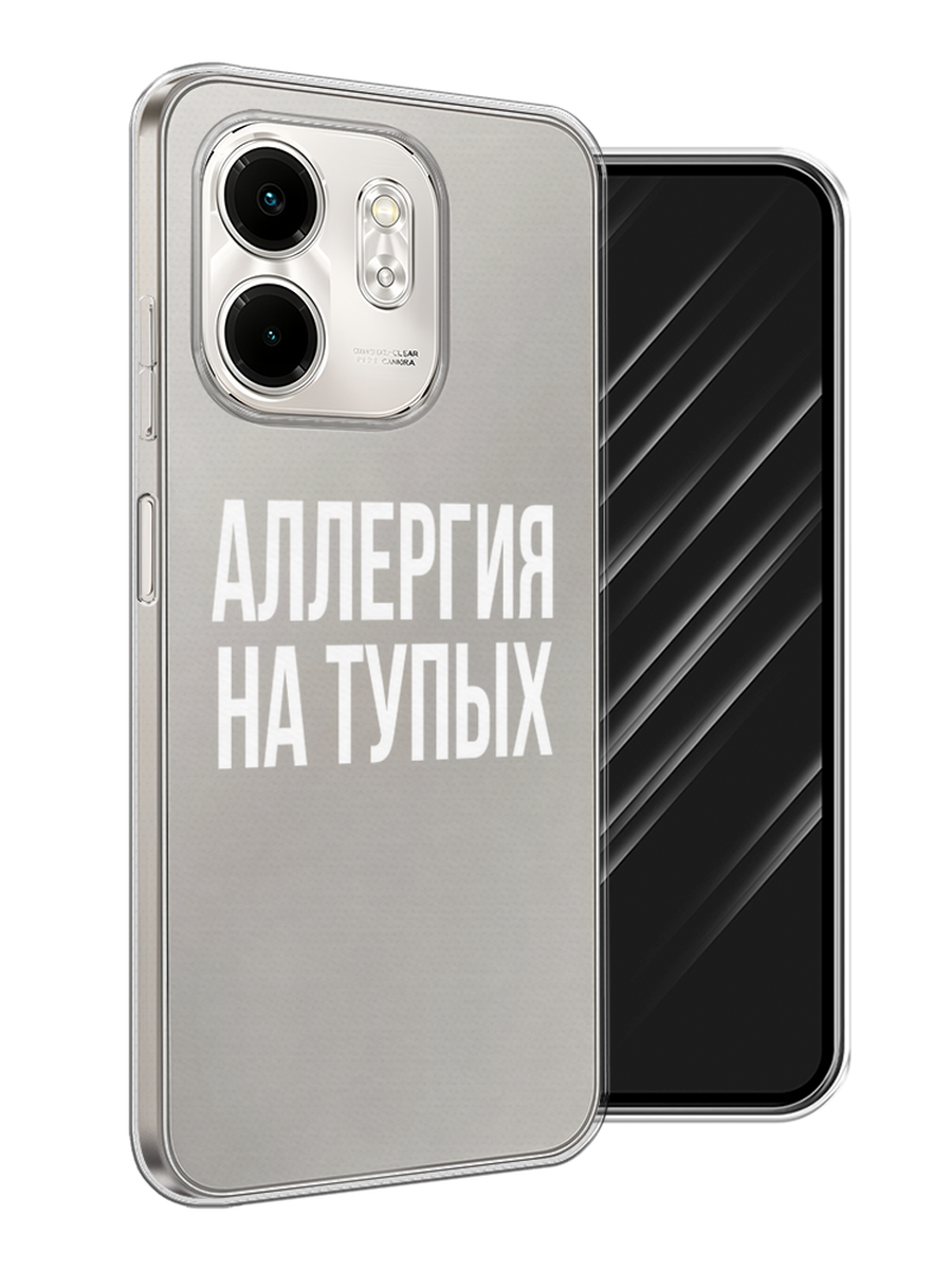 

Чехол Awog на Infinix Smart 9/Hot 50i "Аллергия на тупых", Прозрачный;бежевый, 3106750-1