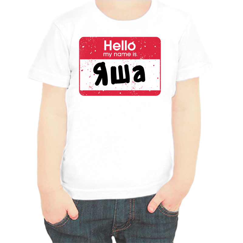 

Футболка мальчику белая 22 р-р hello яша, Белый, fdm_hello_yasha