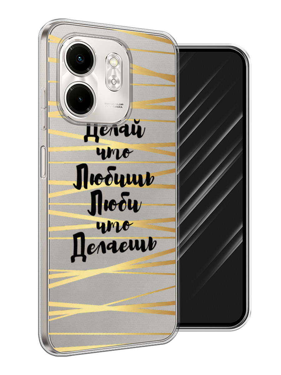 

Чехол Awog на Infinix Smart 9/Hot 50i "Делай что любишь", Золотистый;черный, 3106750-1