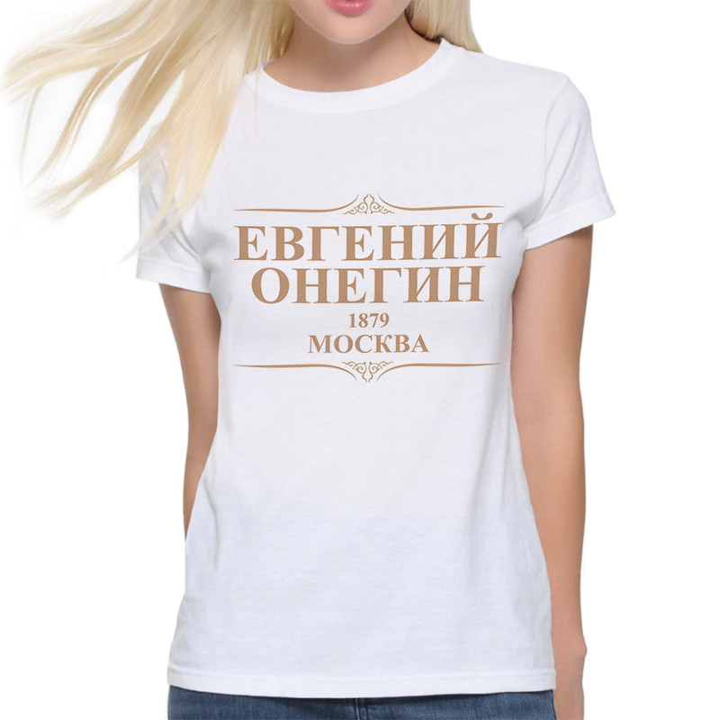 фото Футболка женская dream shirts евгений онегин 31645011 белая xl