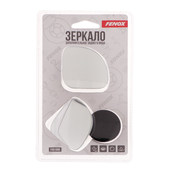 

Зеркало Мертвой Зоны Fenox, 2 Шт, Fao1006