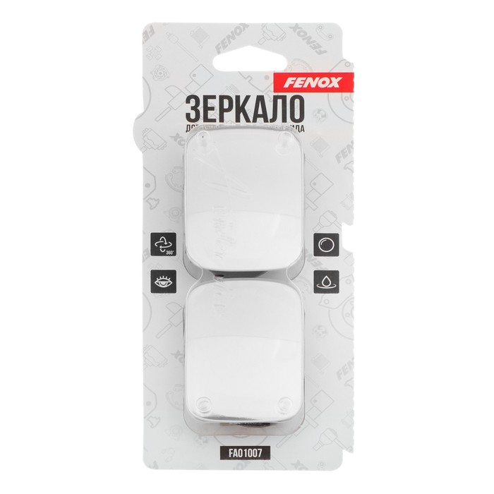 

Зеркало мертвой зоны FENOX, 2 шт, FAO1007