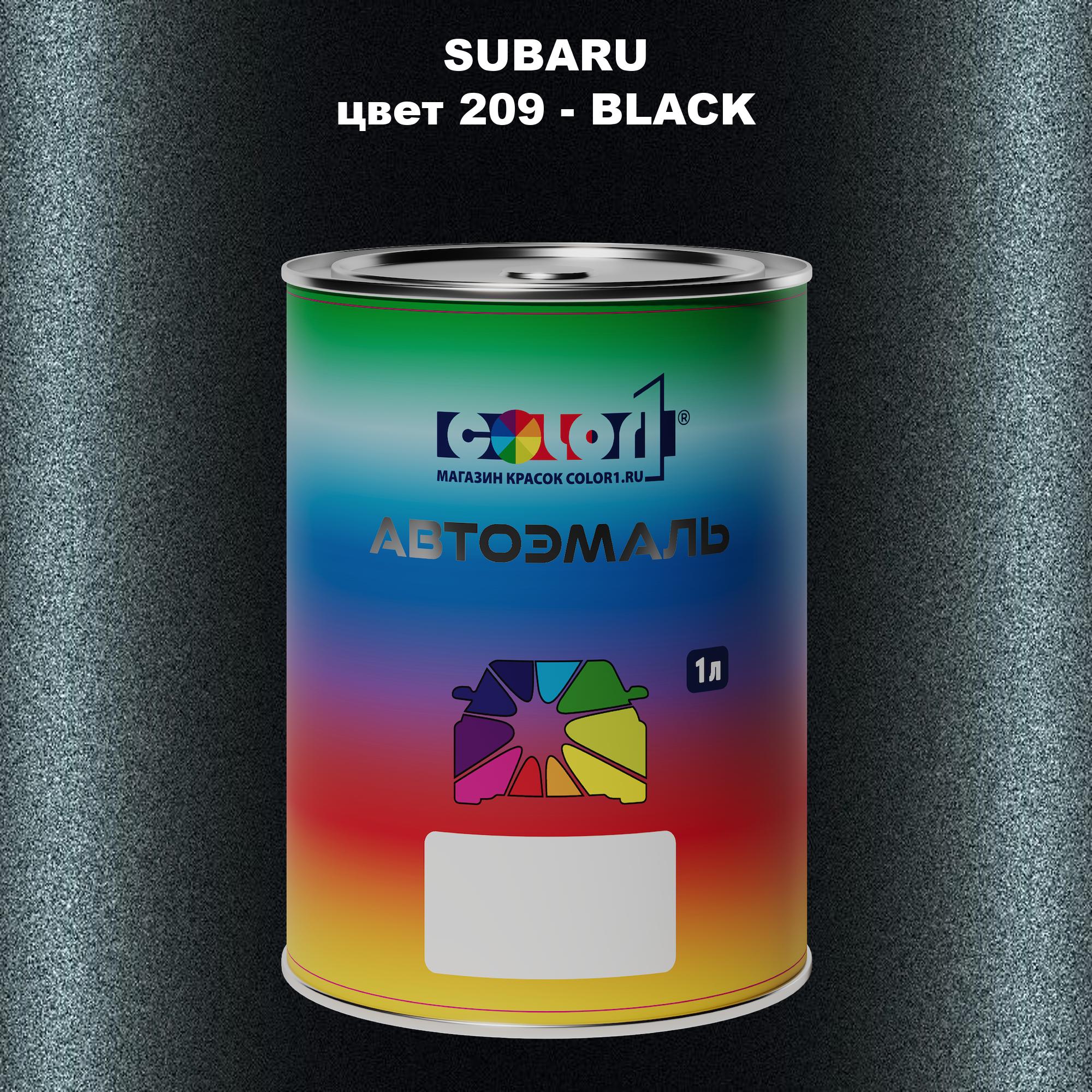 

Автомобильная краска COLOR1 для SUBARU, цвет 209 - BLACK, Прозрачный