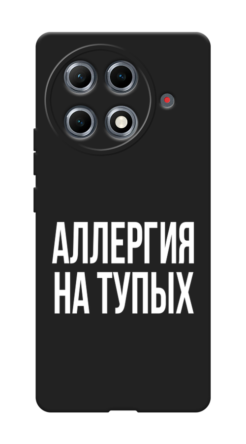 

Чехол Awog на Tecno Camon 30S Pro "Аллергия на тупых", Прозрачный;бежевый, 309552-1