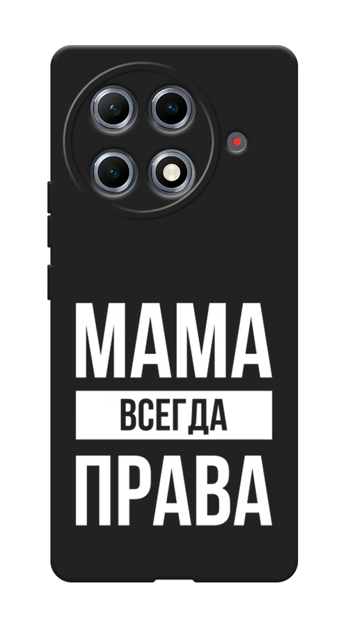 Чехол Awog на Tecno Camon 30S Pro "Мама права" 309552-1 серый,  прозрачный,  белый