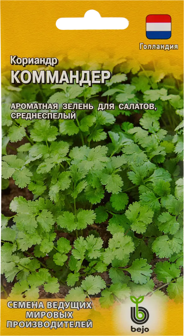

Семена Кориандр «Коммандер» 1 г