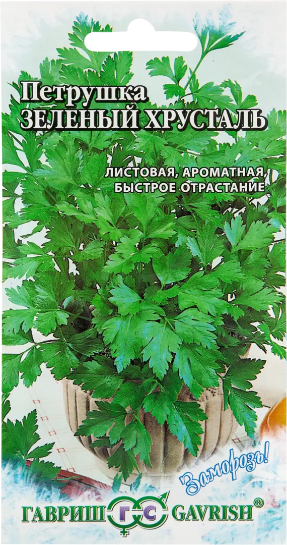 

Семена петрушка Зеленый хрусталь Гавриш SSS-82472698 1 уп.