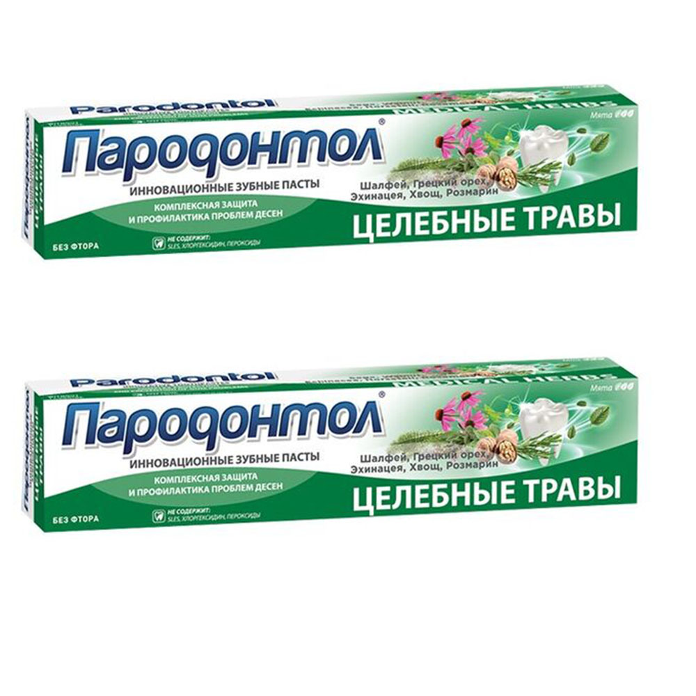 фото Зубная паста свобода пародонтол с экстрактом лечебных трав 63г. (2 шт в наборе)