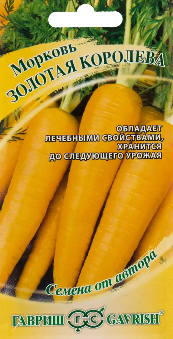

Семена морковь Золотая королева Гавриш SSS-82472713 1 уп.