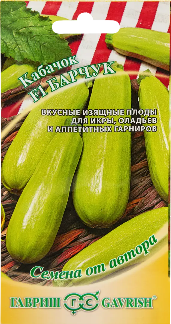 

Семена кабачок Барчук F1 Гавриш SSS-82472717 1 уп.