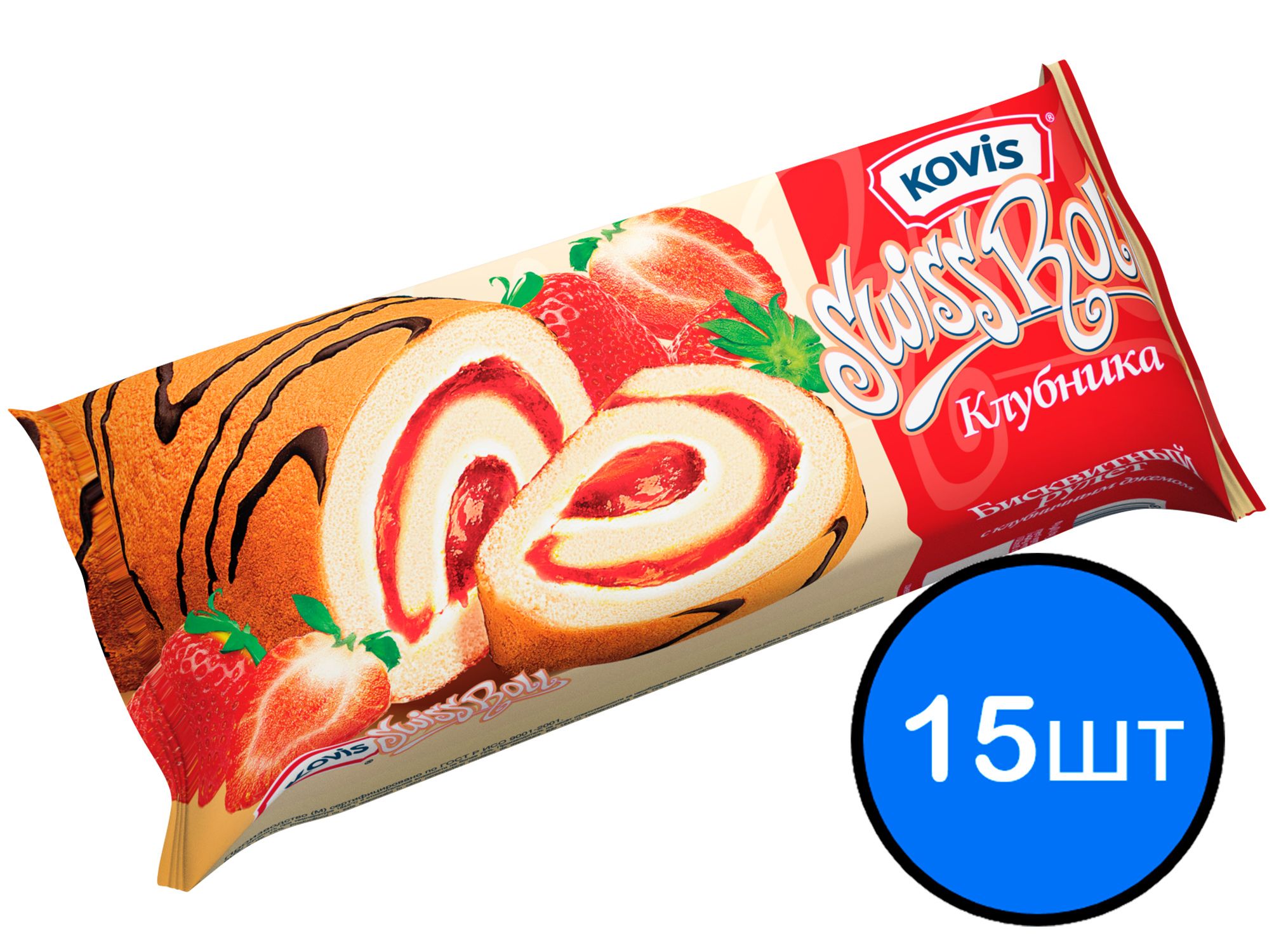 

Рулет бисквитный с клубничной начинкой Kovis (Ковис), 175г х 15шт