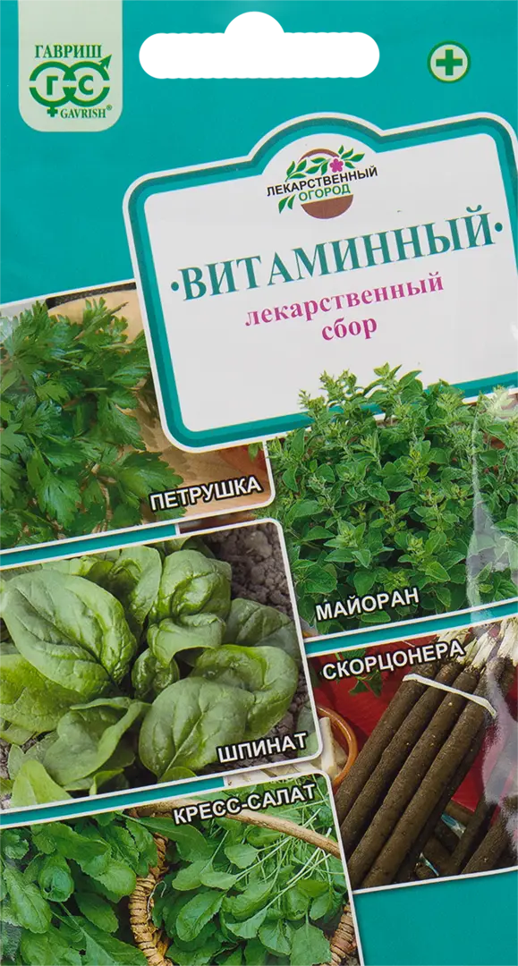 

Семена Лекарственный огород «Витаминный» 17 см 2.6 г