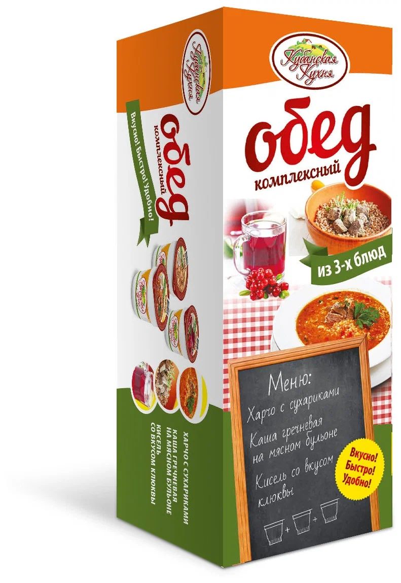 

Комплексный обед Это! Стоит съесть №1 365 г