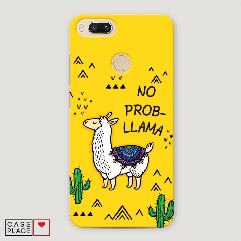 

Пластиковый чехол "No probLLama" на Xiaomi Mi A1