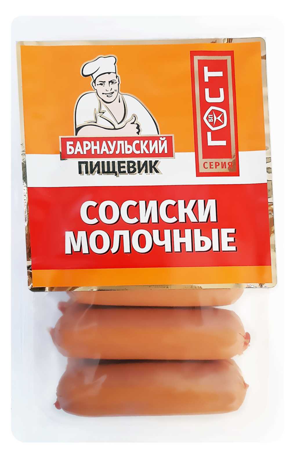 

Сосиски Барнаульский пищевик Молочные вареные