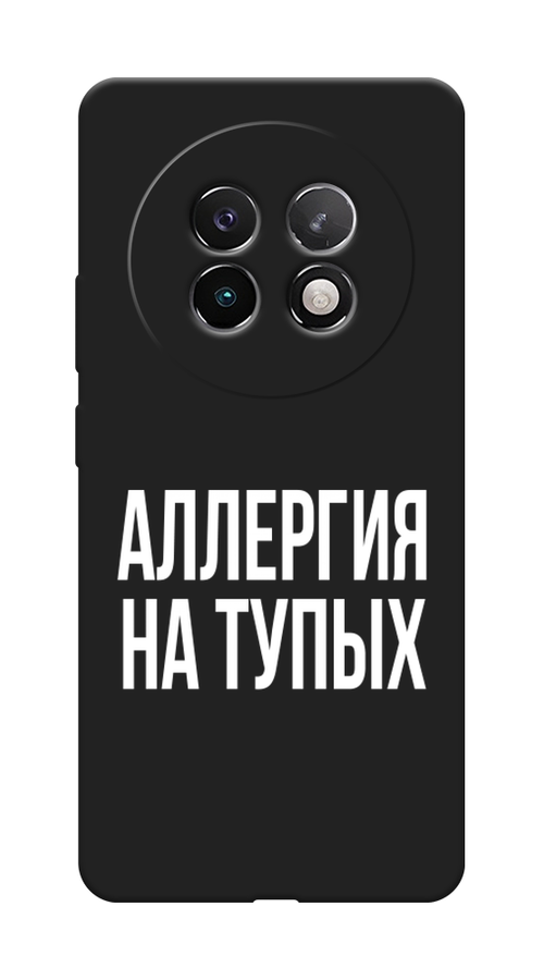 

Чехол Awog на Realme 13+ "Аллергия на тупых", Прозрачный;бежевый, 2518752-1
