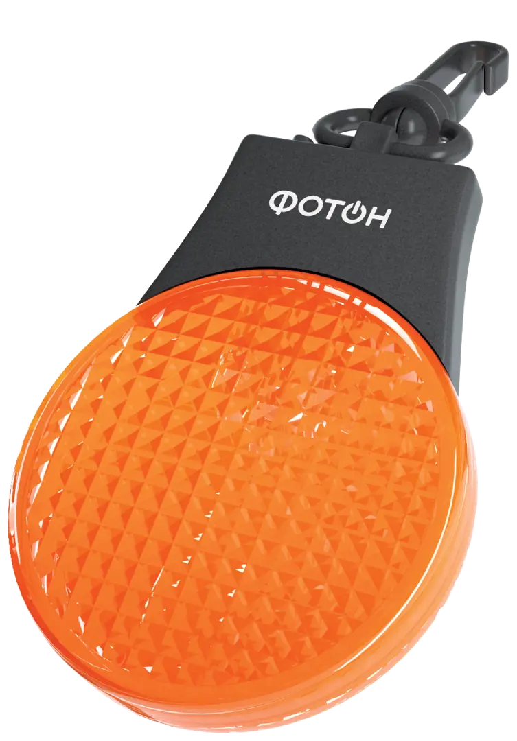 Фонарь-маячок «Фотон» SF-50 ABS-пластик цвет оранжевый