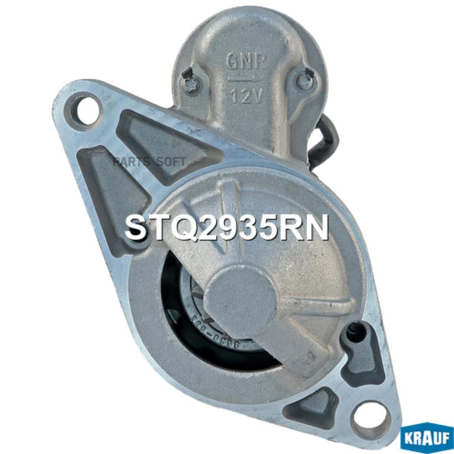 

Стартер stq2935rn