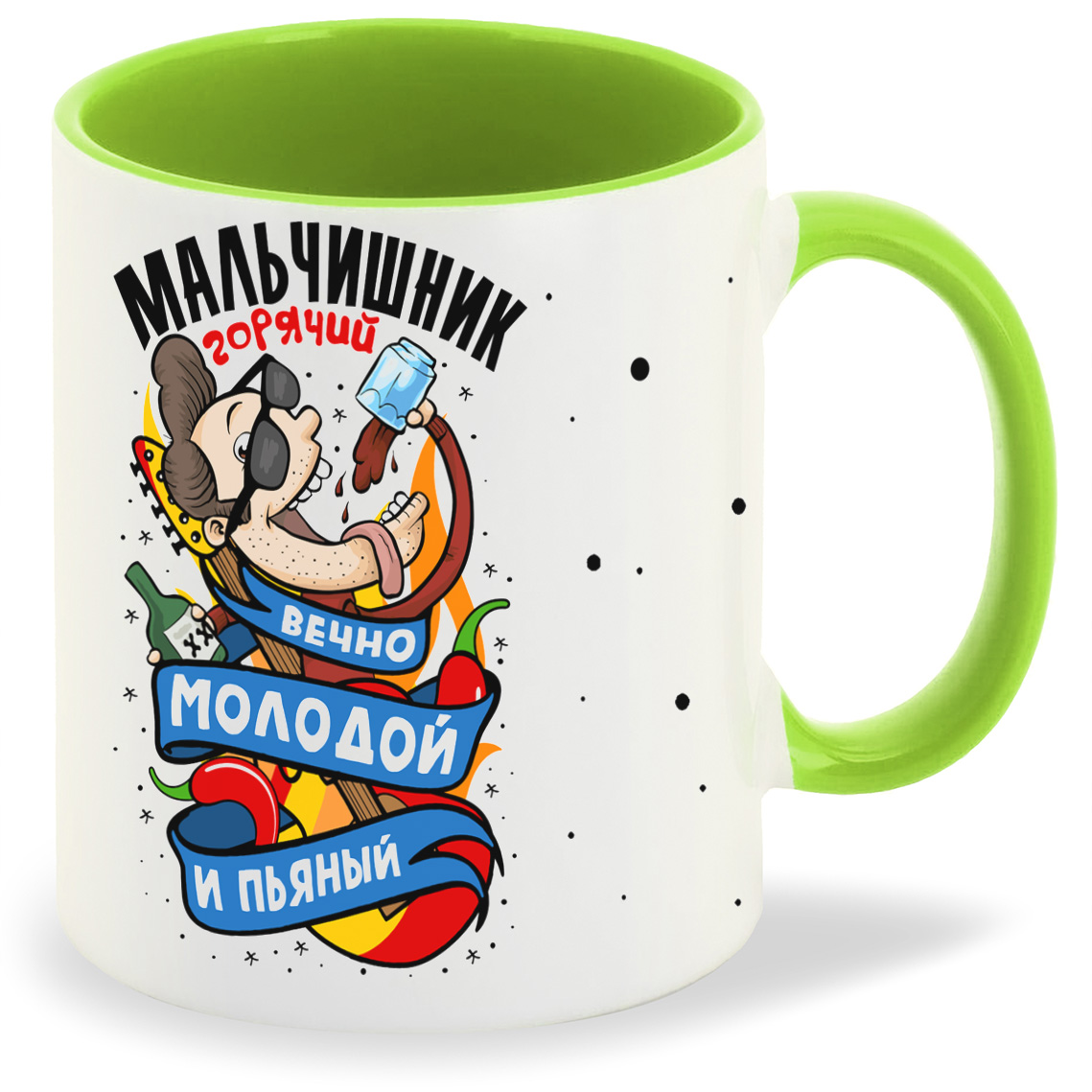 

Кружка CoolPodarok Горячий мальчишник вечно молодой и пьяный, Горячий мальчишник вечно молодой и пьяный