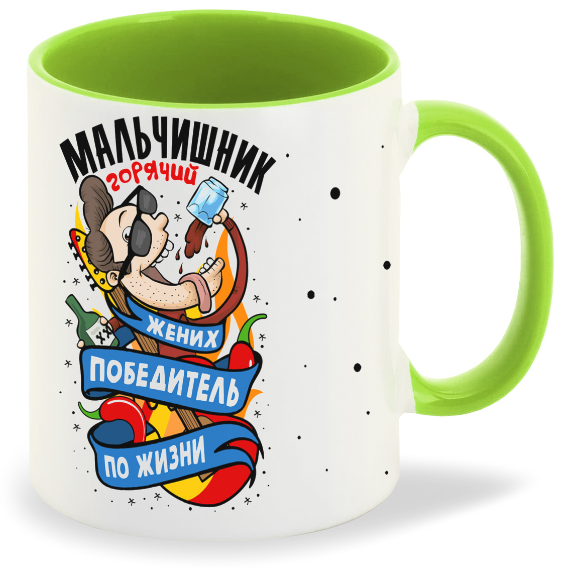 

Кружка CoolPodarok Горячий мальчишник жених победитель по жизни, Горячий мальчишник жених победитель по жизни