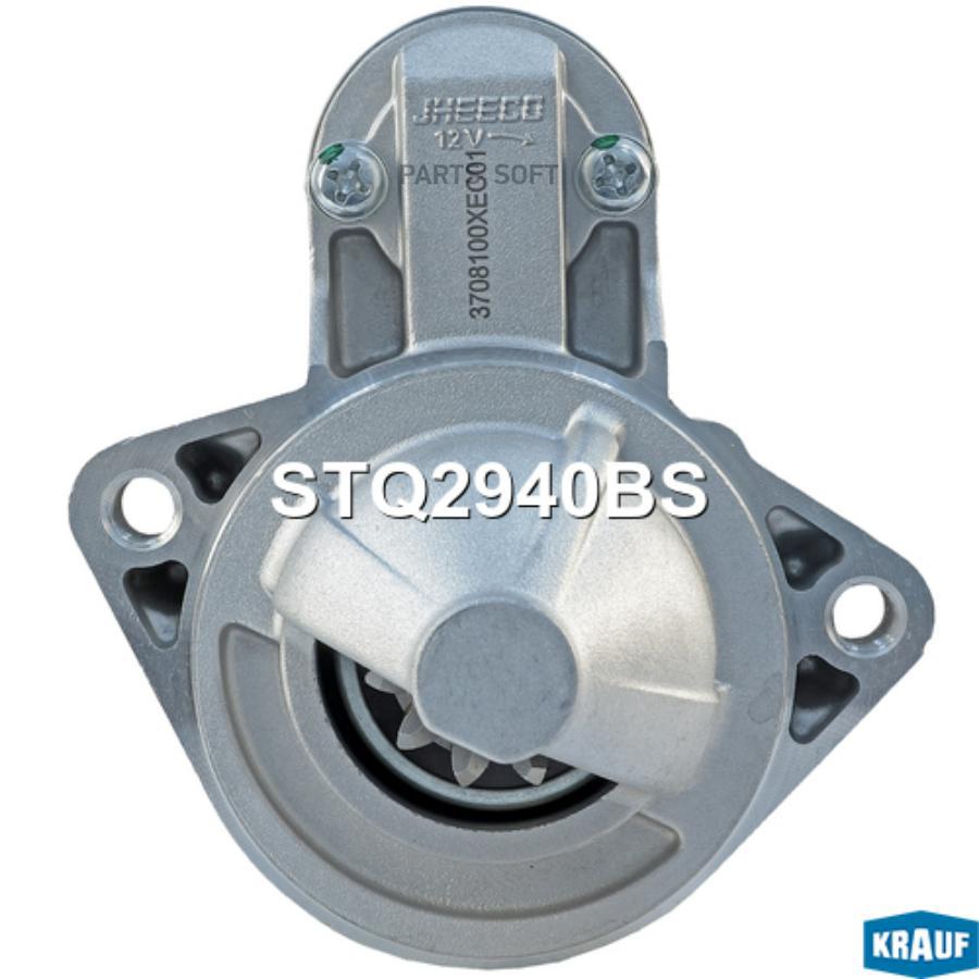 

Стартер stq2940bs