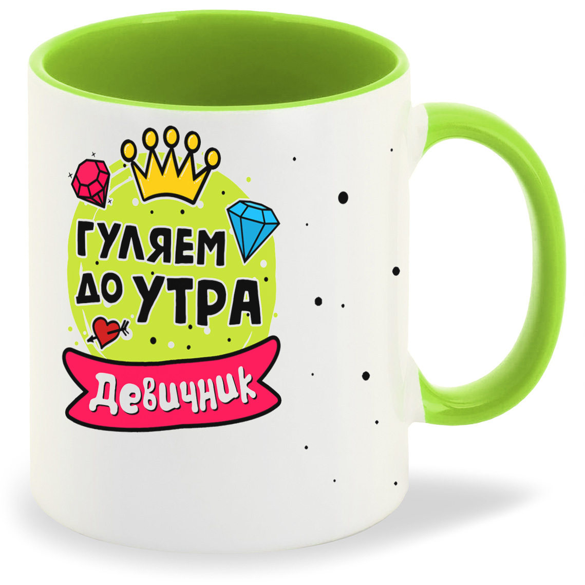 

Кружка CoolPodarok Девичник гуляем до утра, Девичник гуляем до утра