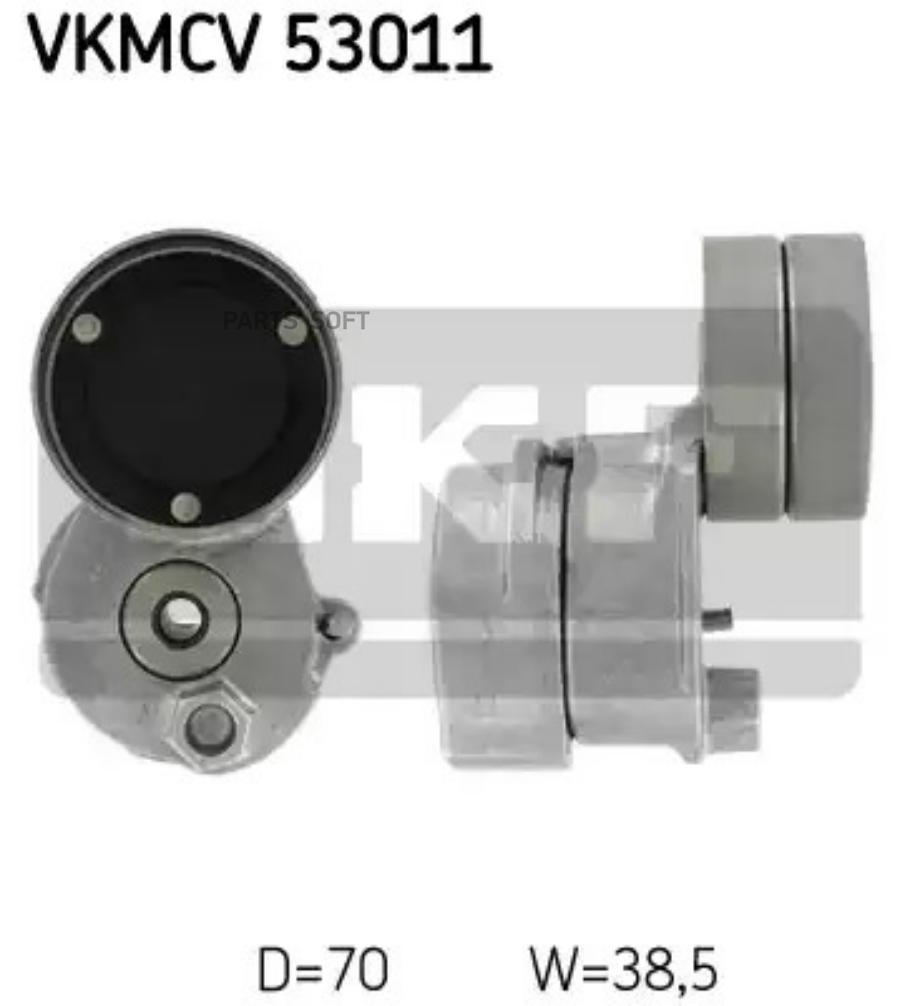 

Натяжитель цепи (ремня) Skf VKMCV53011