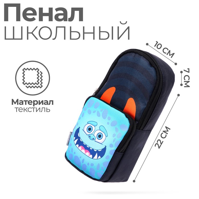 

Calligrata Пенал футляр 100*220 с карманом Монстрик, Синий;голубой
