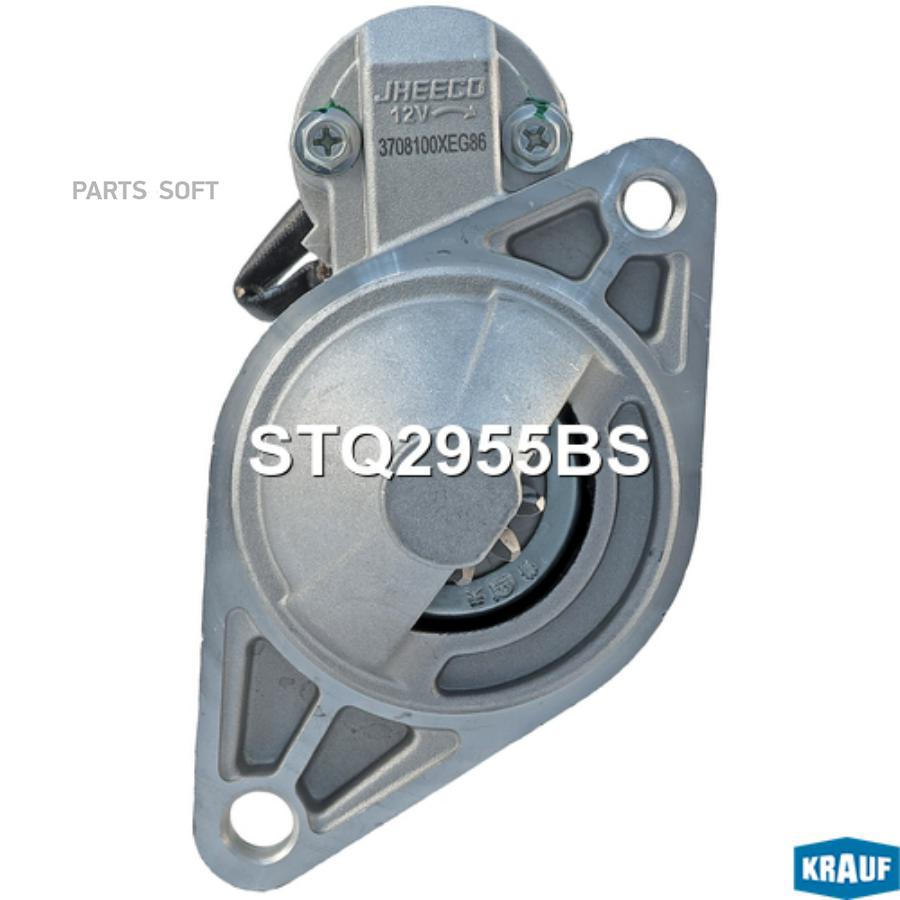 

Стартер stq2955bs