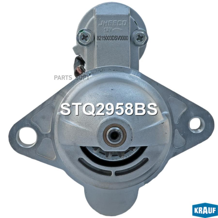 

Стартер stq2958bs