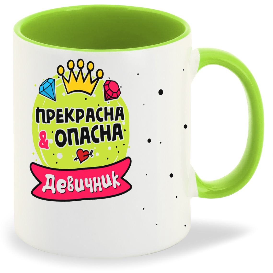 

Кружка CoolPodarok Девичник прекрасна и опасна, Девичник прекрасна и опасна