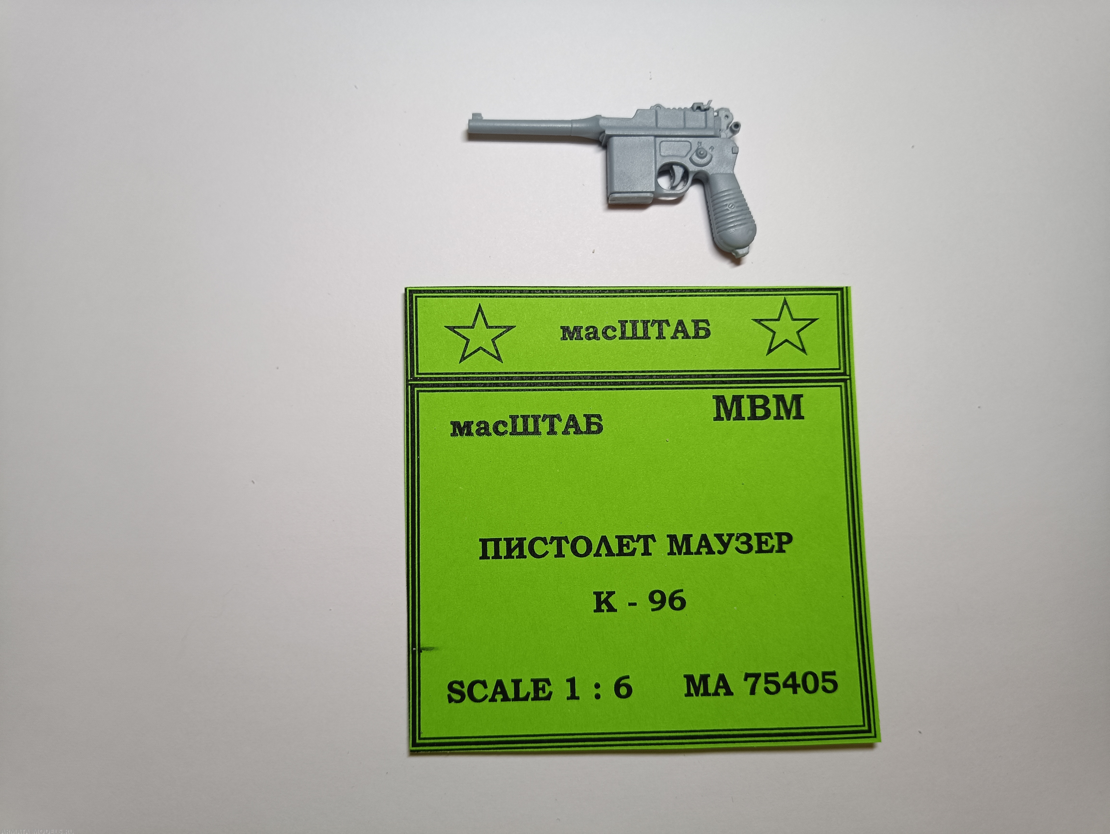 

75405 Пистолет Маузер К - 96